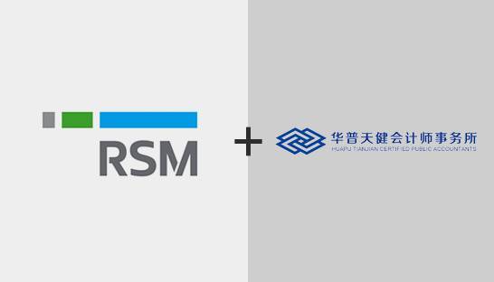 RSM boosts top-ten credentials in China with local member merger