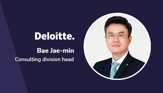 Deloitte Consulting names Bae Jae-min as leader of South Korea business