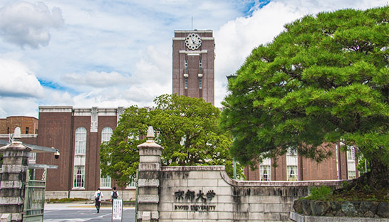 Accenture partners with Kyoto University for research on human-centered AI